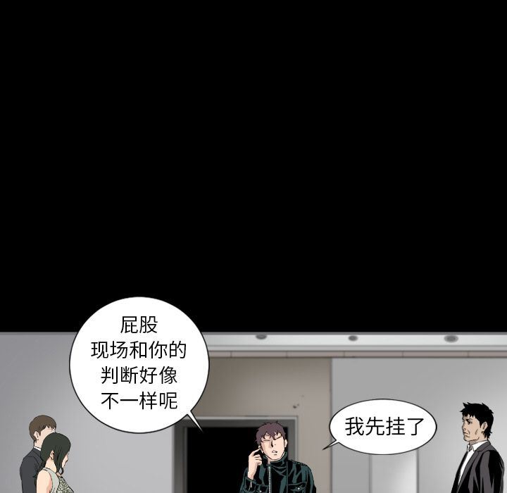 [韩国漫画] 最后的男人 奇幻,巨乳大奶#[121P]-64