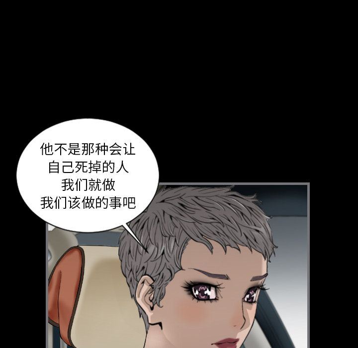 [韩国漫画] 最后的男人 奇幻,巨乳大奶#[121P]-68