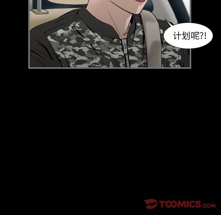 [韩国漫画] 最后的男人 奇幻,巨乳大奶#[121P]-69