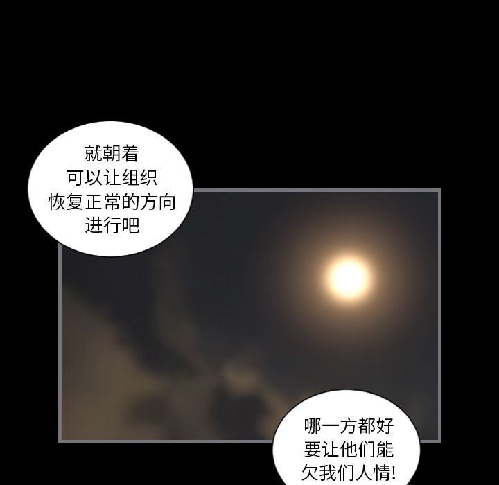 [韩国漫画] 最后的男人 奇幻,巨乳大奶#[121P]-70