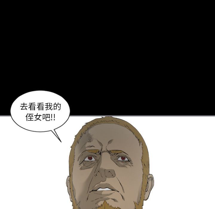 [韩国漫画] 最后的男人 奇幻,巨乳大奶#[121P]-79