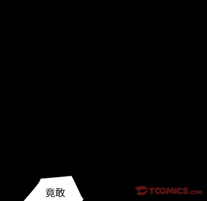 [韩国漫画] 最后的男人 奇幻,巨乳大奶#[121P]-87
