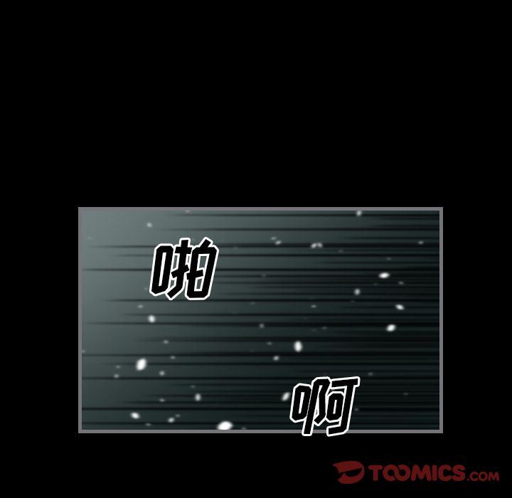 [韩国漫画] 最后的男人 奇幻,巨乳大奶#[121P]-90