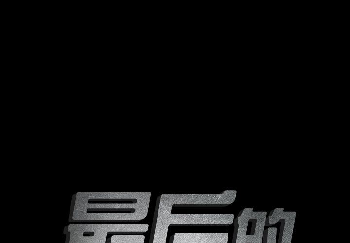 [韩国漫画] 最后的男人 奇幻,巨乳大奶#[120P]-1