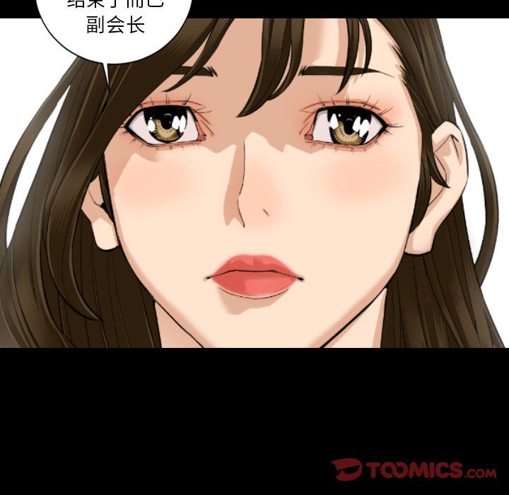 [韩国漫画] 最后的男人 奇幻,巨乳大奶#[120P]-70