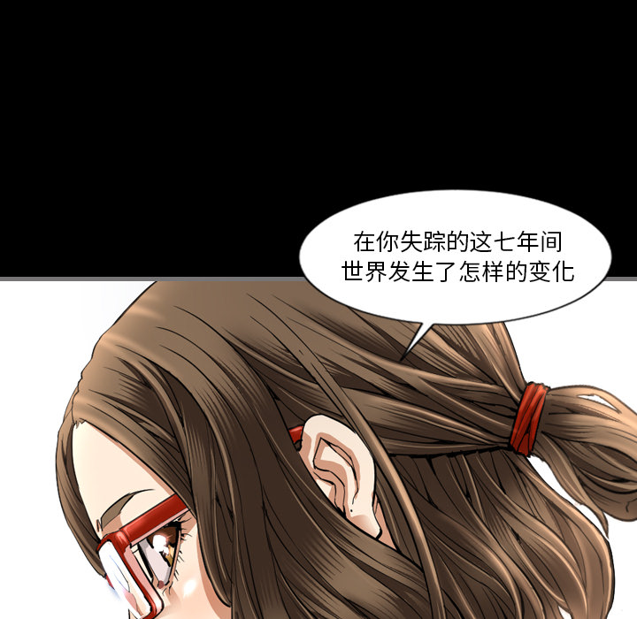 [韩国漫画] 最后的男人 奇幻,巨乳大奶#[136P]-55