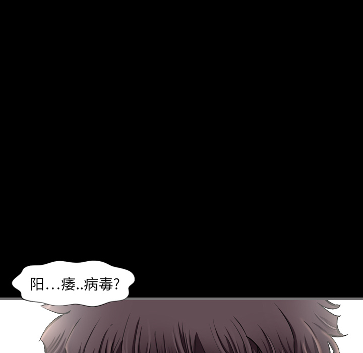 [韩国漫画] 最后的男人 奇幻,巨乳大奶#[136P]-59