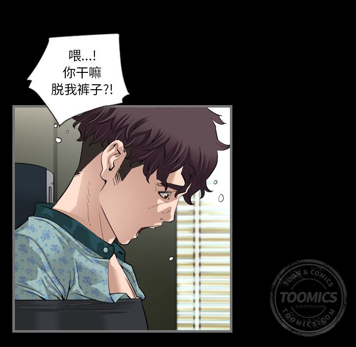 [韩国漫画] 最后的男人 奇幻,巨乳大奶#[149P]-111