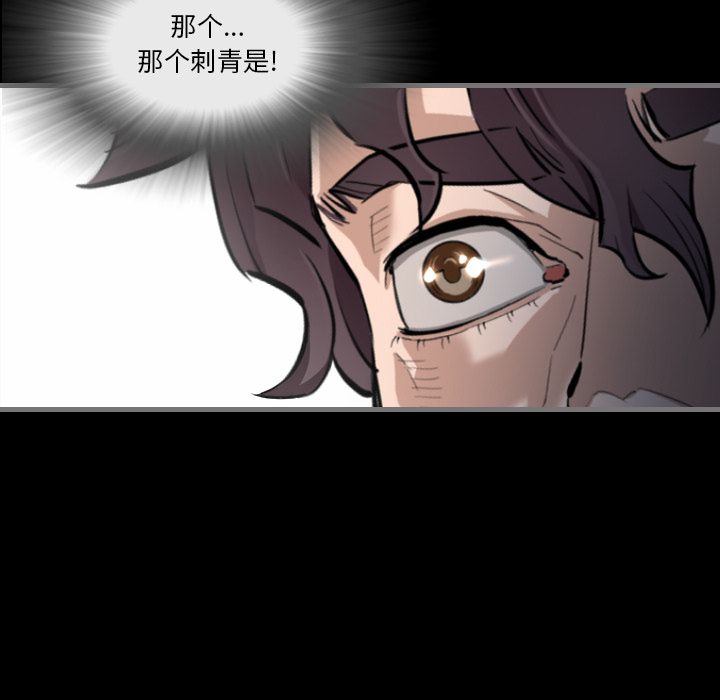 [韩国漫画] 最后的男人 奇幻,巨乳大奶#[134P]-133