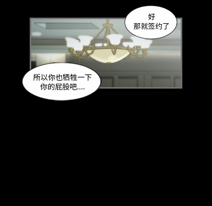 [韩国漫画] 最后的男人 奇幻,巨乳大奶#[134P]-20