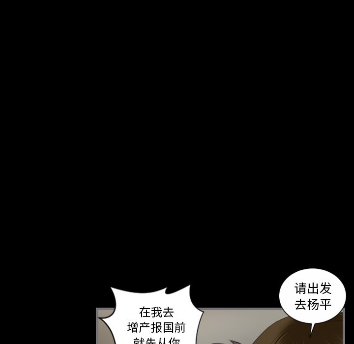[韩国漫画] 最后的男人 奇幻,巨乳大奶#[134P]-44