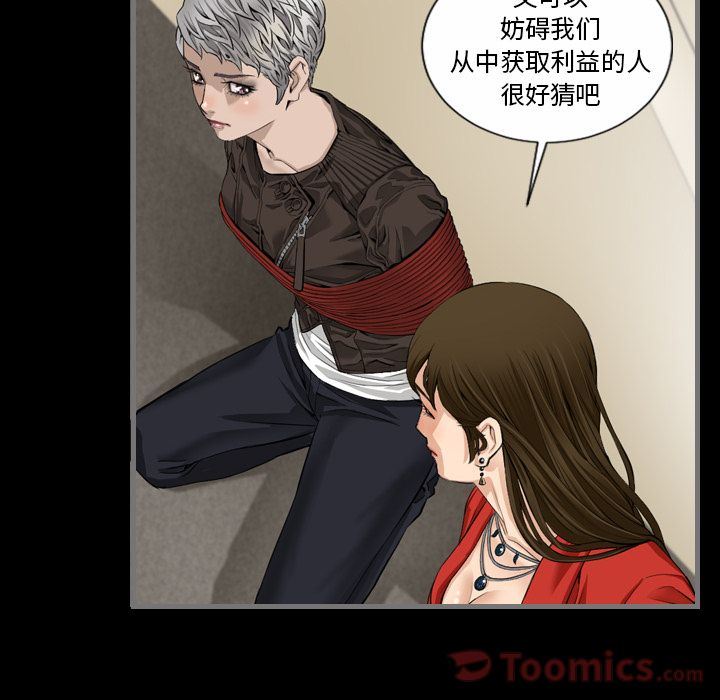 [韩国漫画] 最后的男人 奇幻,巨乳大奶#[123P]-17
