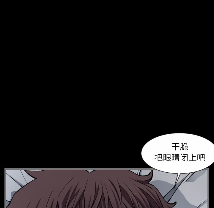 [韩国漫画] 最后的男人 奇幻,巨乳大奶#[123P]-83