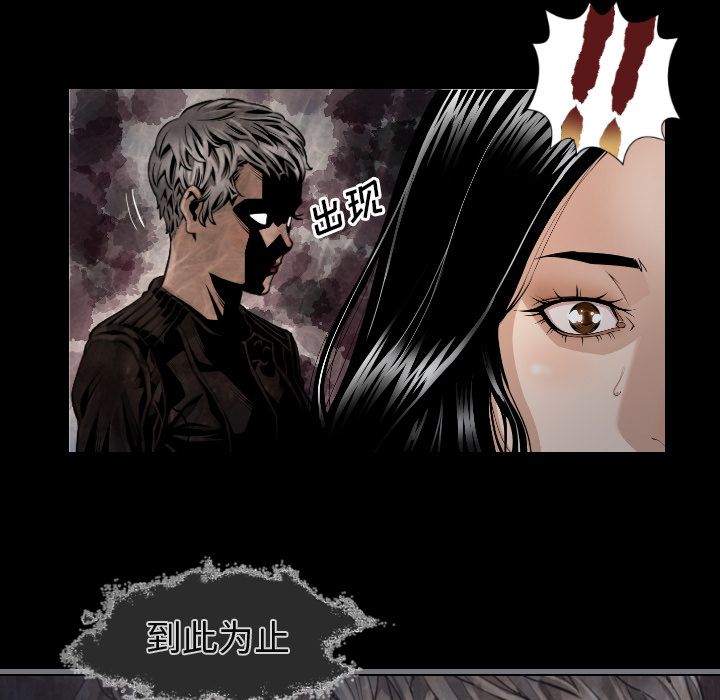 [韩国漫画] 最后的男人 奇幻,巨乳大奶#[123P]-121
