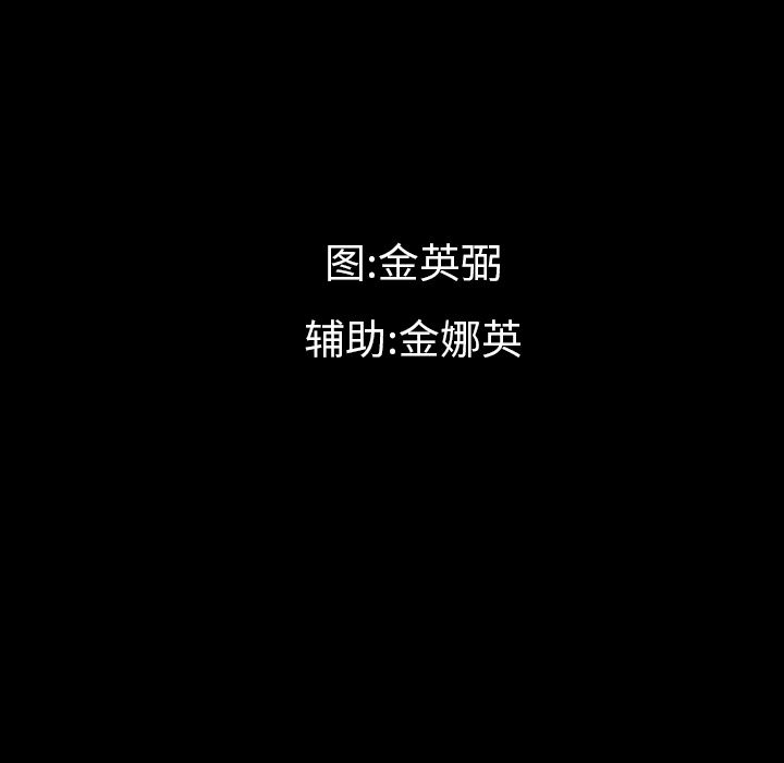 [韩国漫画] 最后的男人 奇幻,巨乳大奶#[113P]-1