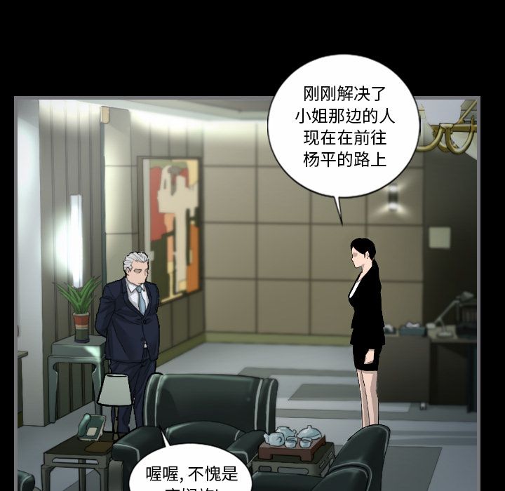 [韩国漫画] 最后的男人 奇幻,巨乳大奶#[113P]-101