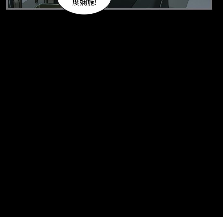 [韩国漫画] 最后的男人 奇幻,巨乳大奶#[113P]-102