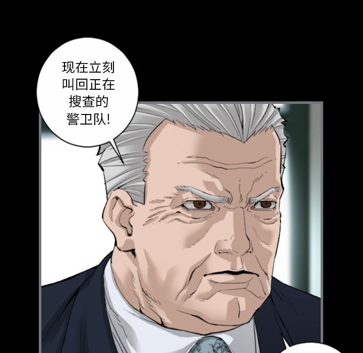 [韩国漫画] 最后的男人 奇幻,巨乳大奶#[113P]-103