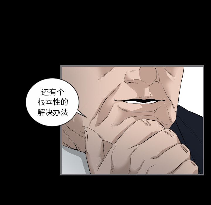 [韩国漫画] 最后的男人 奇幻,巨乳大奶#[113P]-108