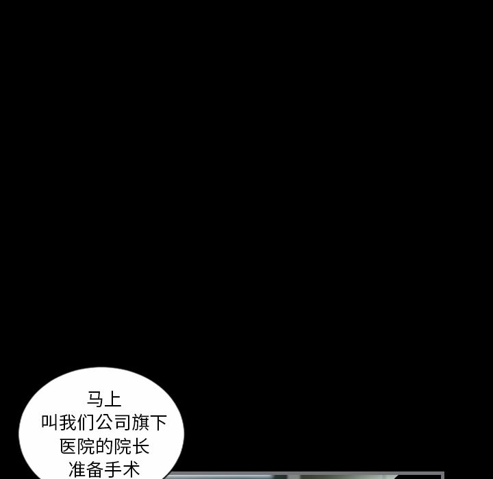 [韩国漫画] 最后的男人 奇幻,巨乳大奶#[113P]-109