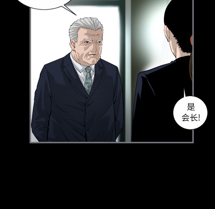 [韩国漫画] 最后的男人 奇幻,巨乳大奶#[113P]-110