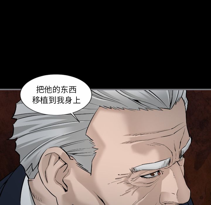 [韩国漫画] 最后的男人 奇幻,巨乳大奶#[113P]-111