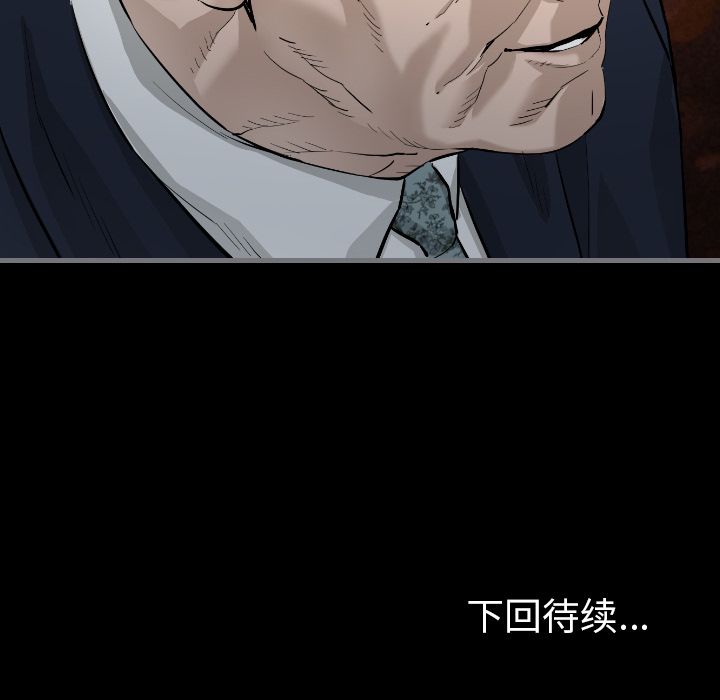 [韩国漫画] 最后的男人 奇幻,巨乳大奶#[113P]-112