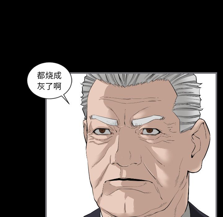 [韩国漫画] 最后的男人 奇幻,巨乳大奶#[113P]-20