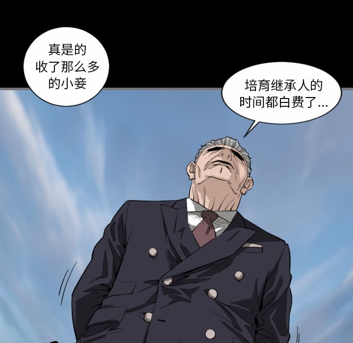 [韩国漫画] 最后的男人 奇幻,巨乳大奶#[113P]-24