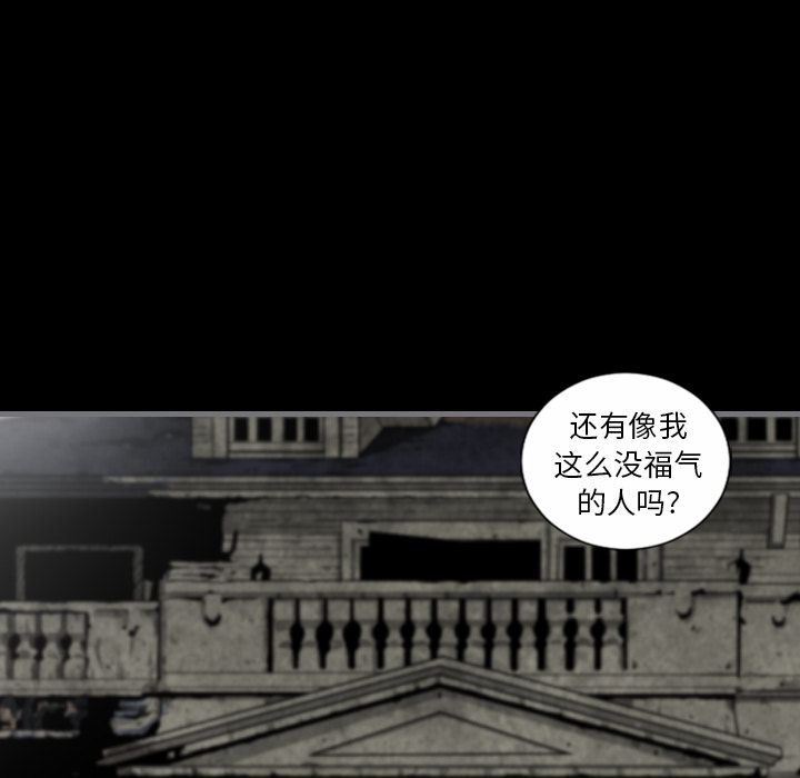 [韩国漫画] 最后的男人 奇幻,巨乳大奶#[113P]-26