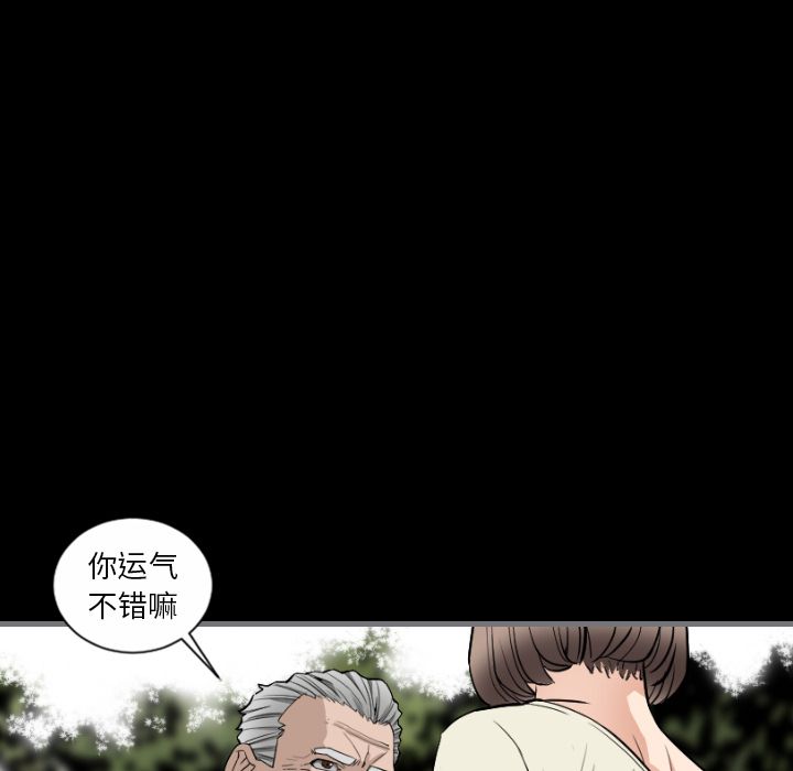 [韩国漫画] 最后的男人 奇幻,巨乳大奶#[113P]-33