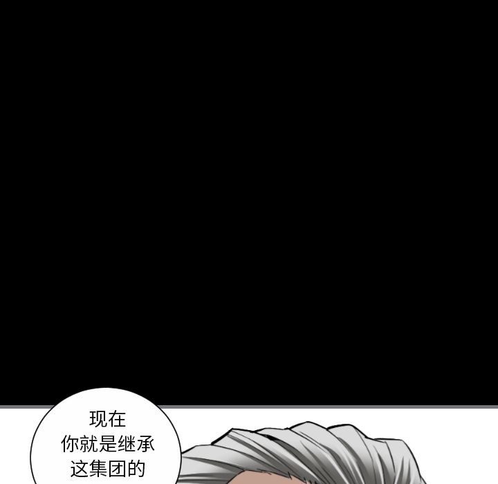 [韩国漫画] 最后的男人 奇幻,巨乳大奶#[113P]-35