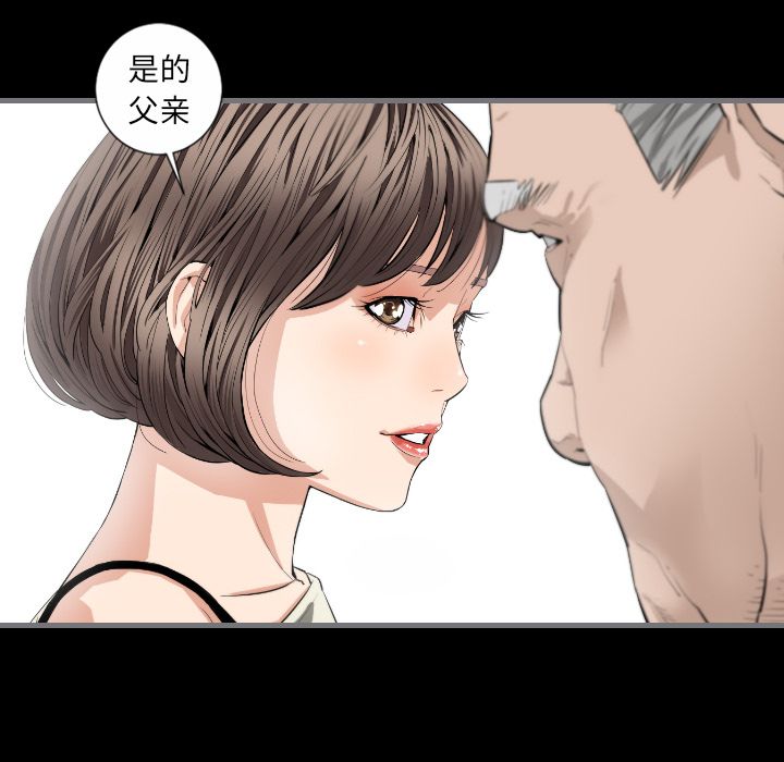 [韩国漫画] 最后的男人 奇幻,巨乳大奶#[113P]-38
