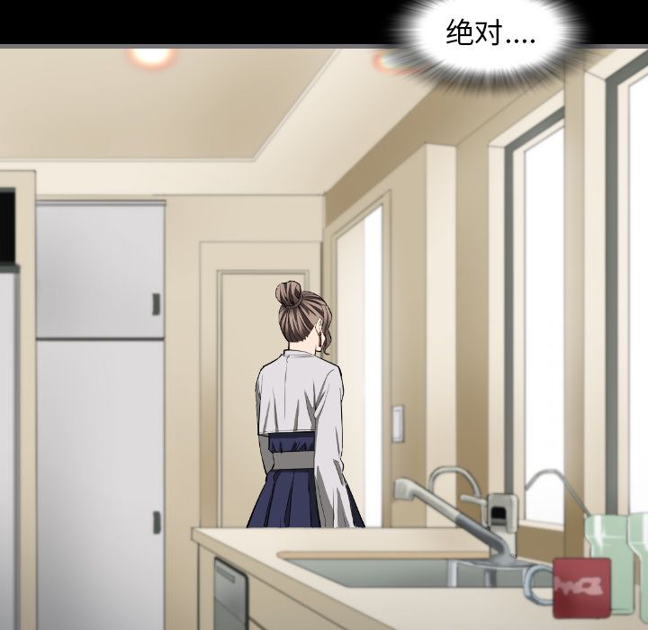 [韩国漫画] 最后的男人 奇幻,巨乳大奶#[113P]-48