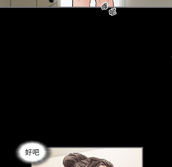 [韩国漫画] 最后的男人 奇幻,巨乳大奶#[113P]-6