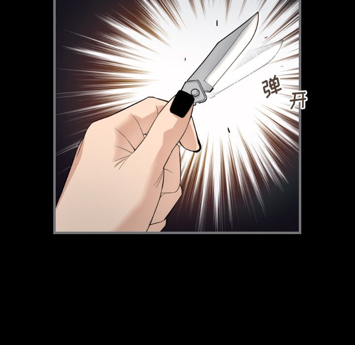 [韩国漫画] 最后的男人 奇幻,巨乳大奶#[113P]-61