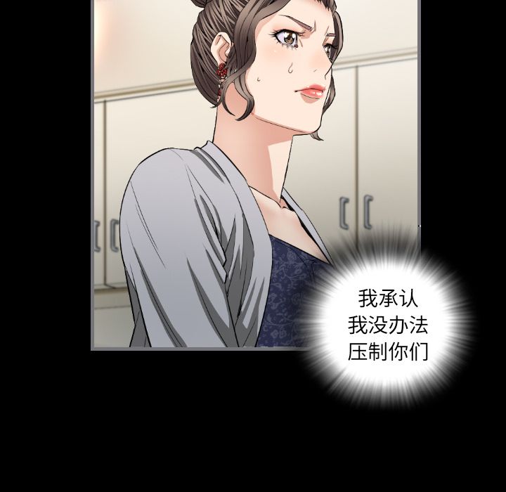[韩国漫画] 最后的男人 奇幻,巨乳大奶#[113P]-7