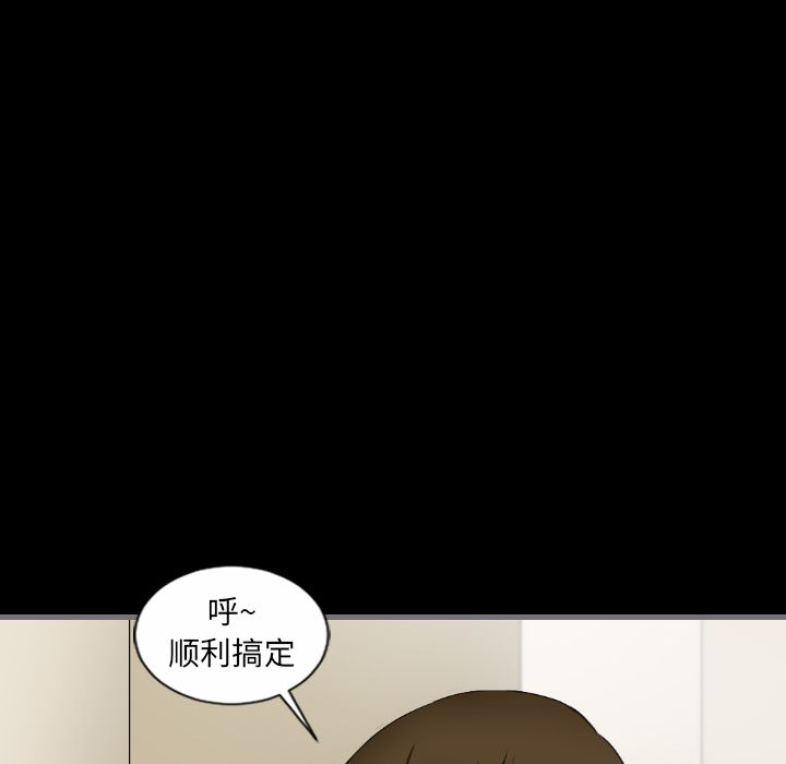 [韩国漫画] 最后的男人 奇幻,巨乳大奶#[113P]-79