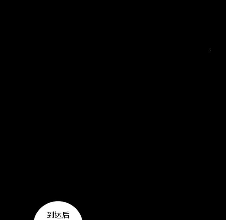 [韩国漫画] 最后的男人 奇幻,巨乳大奶#[113P]-89