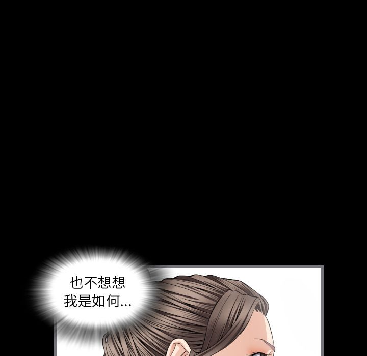 [韩国漫画] 最后的男人 奇幻,巨乳大奶#[113P]-9