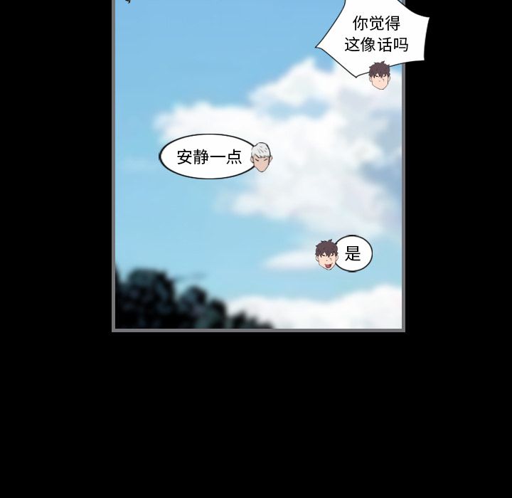 [韩国漫画] 最后的男人 奇幻,巨乳大奶#[113P]-92
