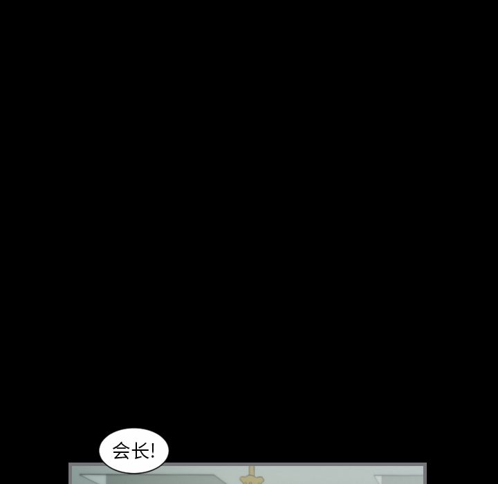 [韩国漫画] 最后的男人 奇幻,巨乳大奶#[113P]-99