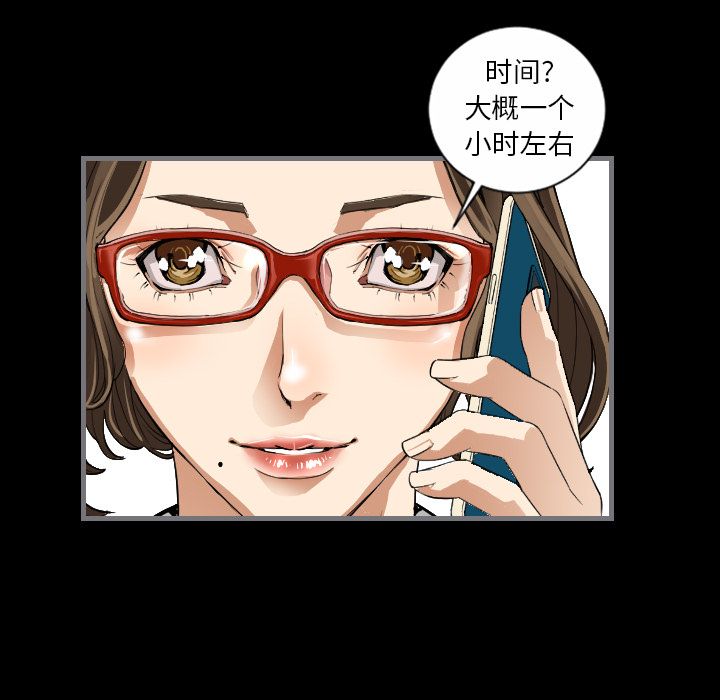 [韩国漫画] 最后的男人 奇幻,巨乳大奶#[119P]-101