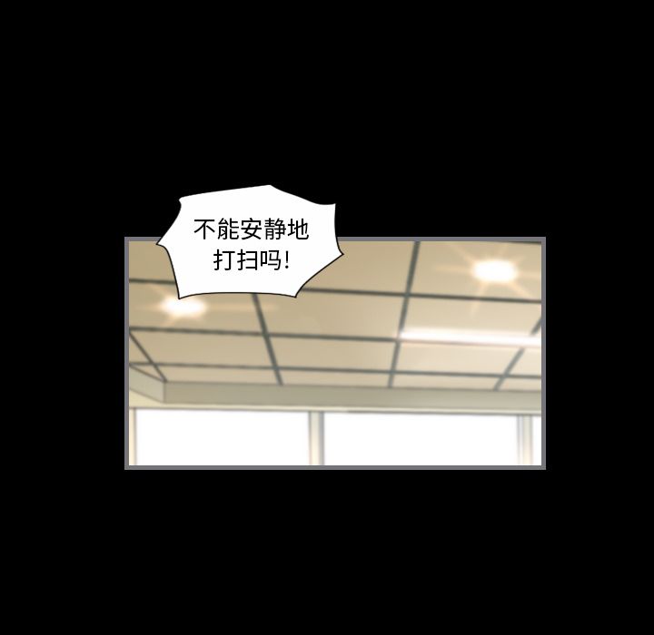[韩国漫画] 最后的男人 奇幻,巨乳大奶#[119P]-105