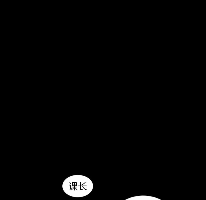 [韩国漫画] 最后的男人 奇幻,巨乳大奶#[119P]-106