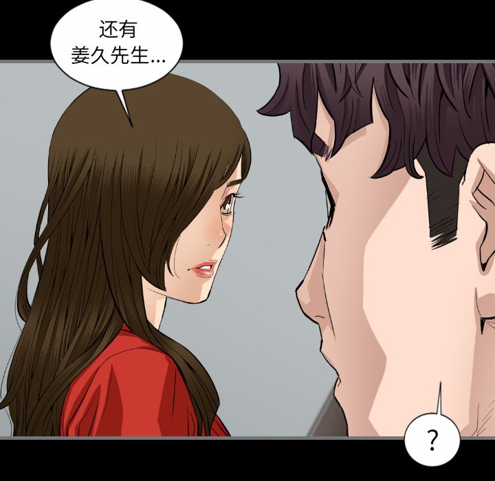 [韩国漫画] 最后的男人 奇幻,巨乳大奶#[119P]-109