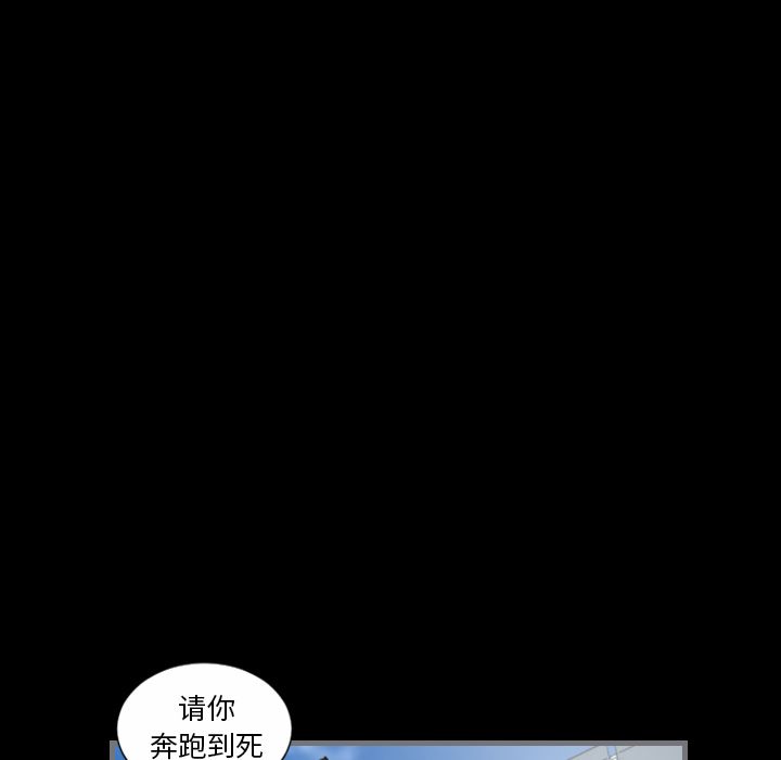 [韩国漫画] 最后的男人 奇幻,巨乳大奶#[119P]-110