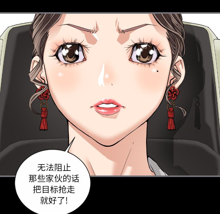 [韩国漫画] 最后的男人 奇幻,巨乳大奶#[119P]-118