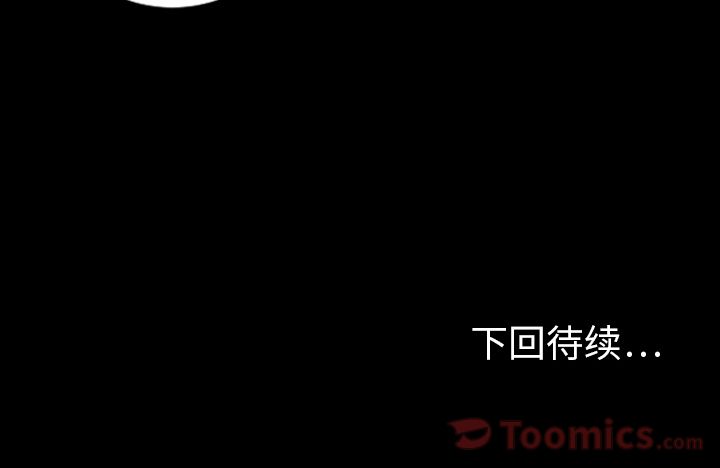 [韩国漫画] 最后的男人 奇幻,巨乳大奶#[119P]-119