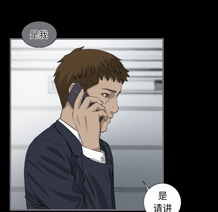 [韩国漫画] 最后的男人 奇幻,巨乳大奶#[119P]-15